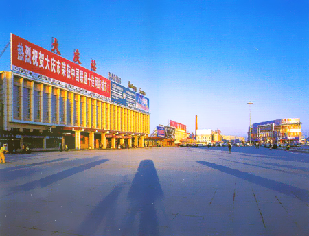 大慶SEO整站優(yōu)化公司