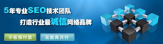 天津搜索引擎優(yōu)化