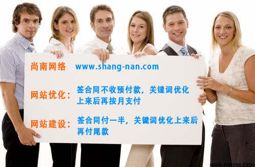 寶山網站優(yōu)化公司哪家好