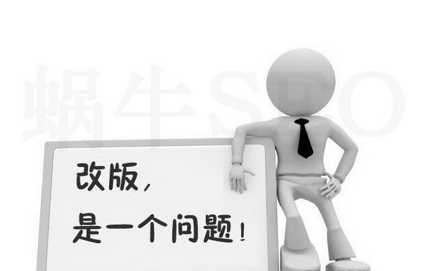 上海網(wǎng)站改版需要注意什么