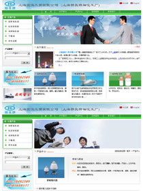 上海誼恒工貿(mào)有限公司