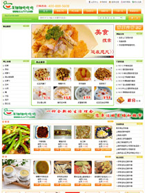 菜姐姐吃吃吃網(wǎng)