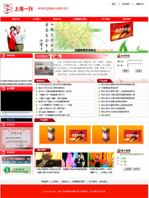 上海艾尚臺(tái)球俱樂(lè)部