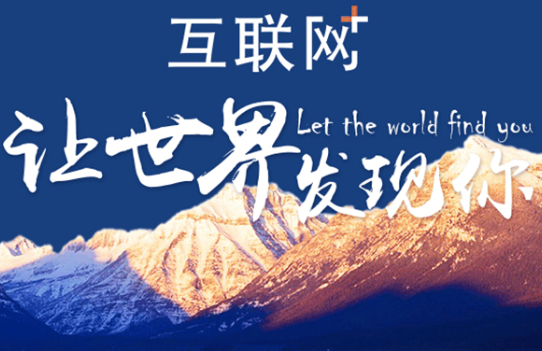 互聯(lián)網(wǎng)營銷推廣中是競價（sem）還是優(yōu)化（seo）