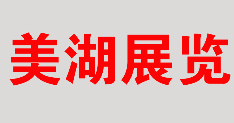 智淇網(wǎng)絡(luò)客戶(hù)評(píng)價(jià)